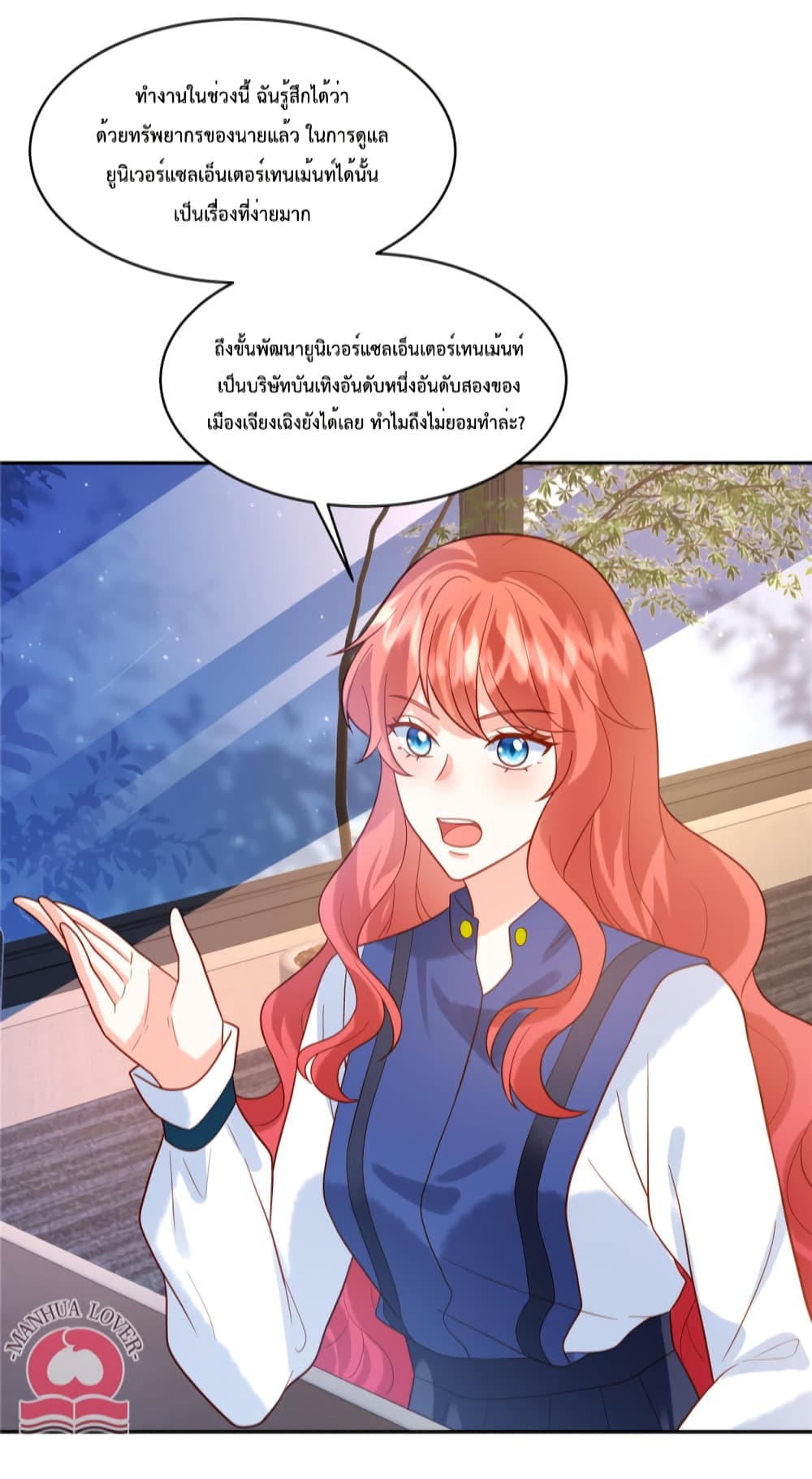 Pleasure of Love page 6