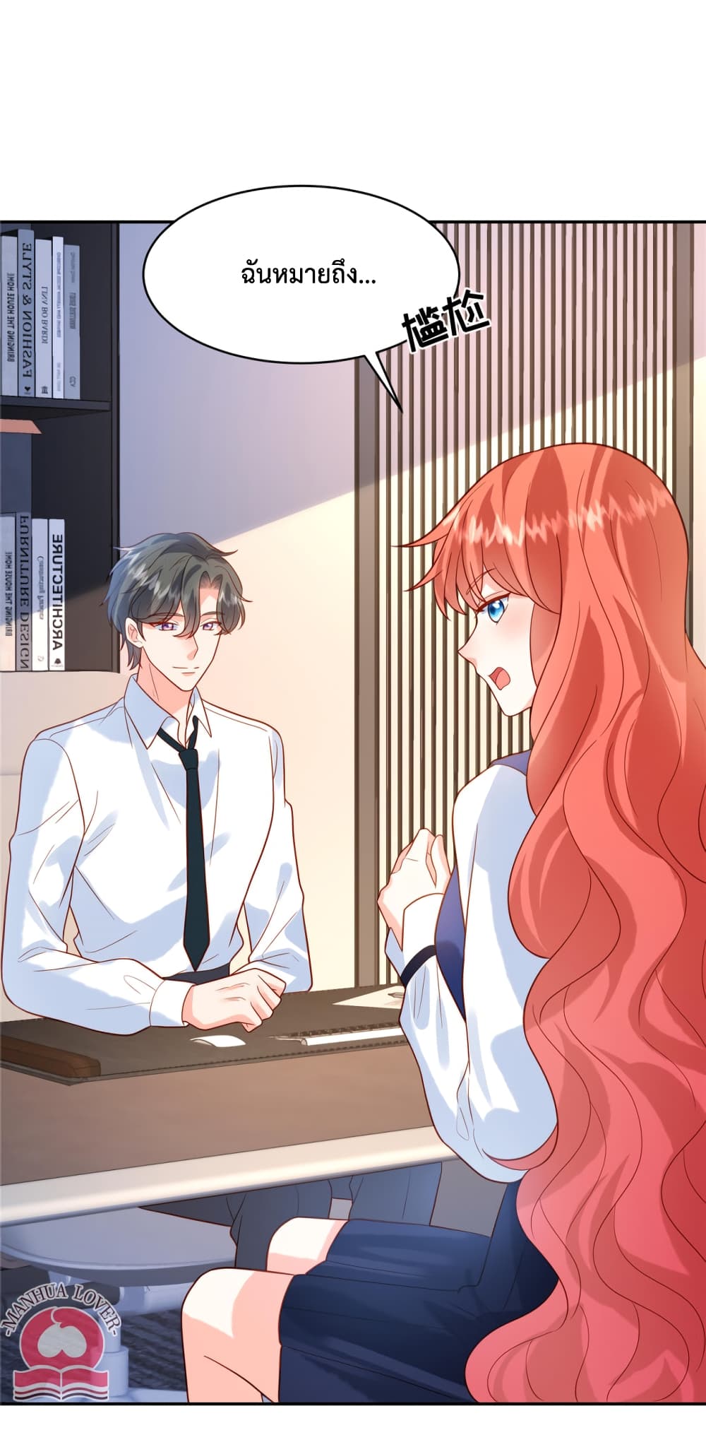 Pleasure of Love page 10