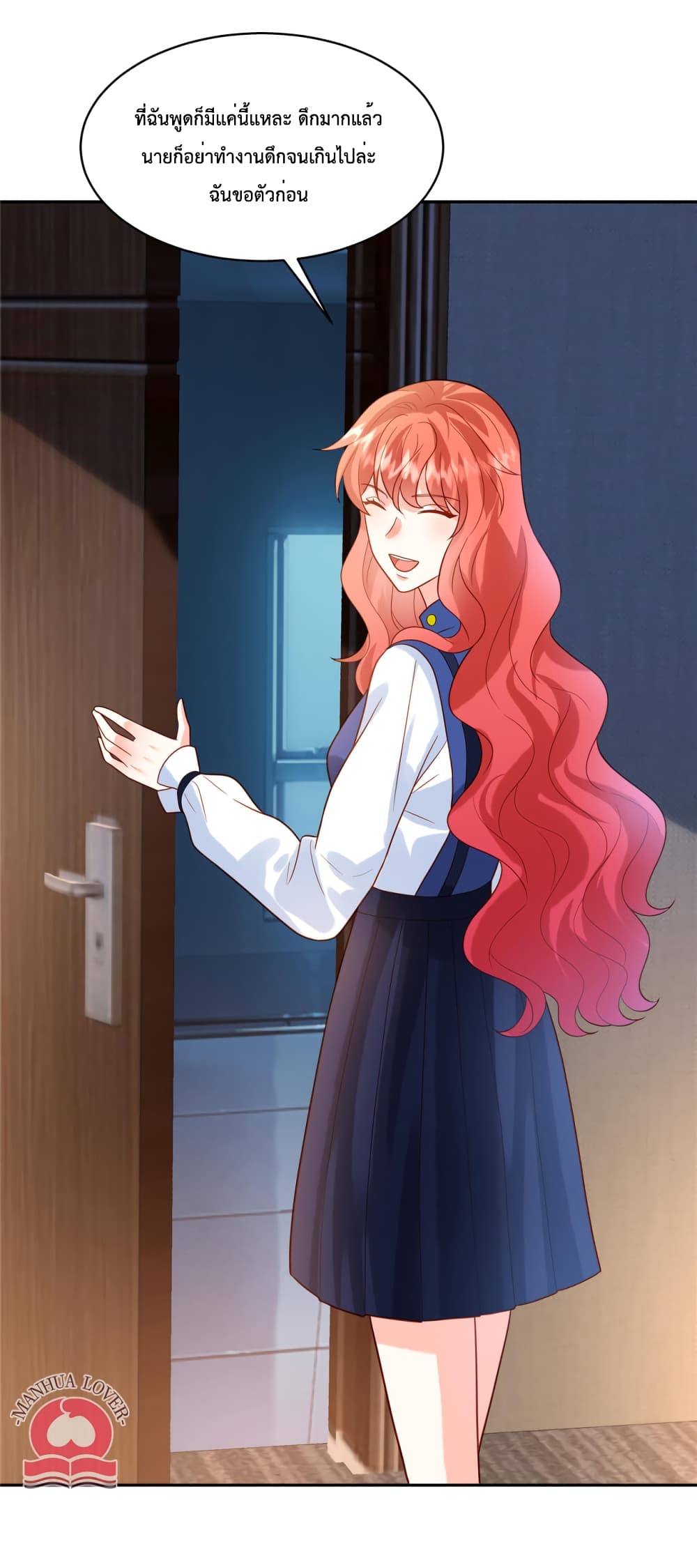 Pleasure of Love page 13
