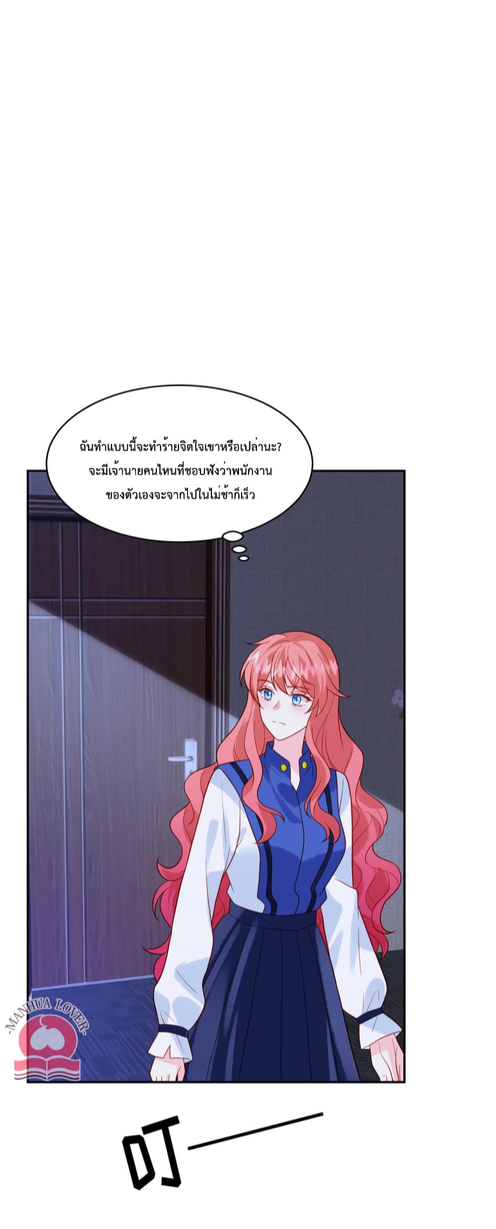 Pleasure of Love page 16