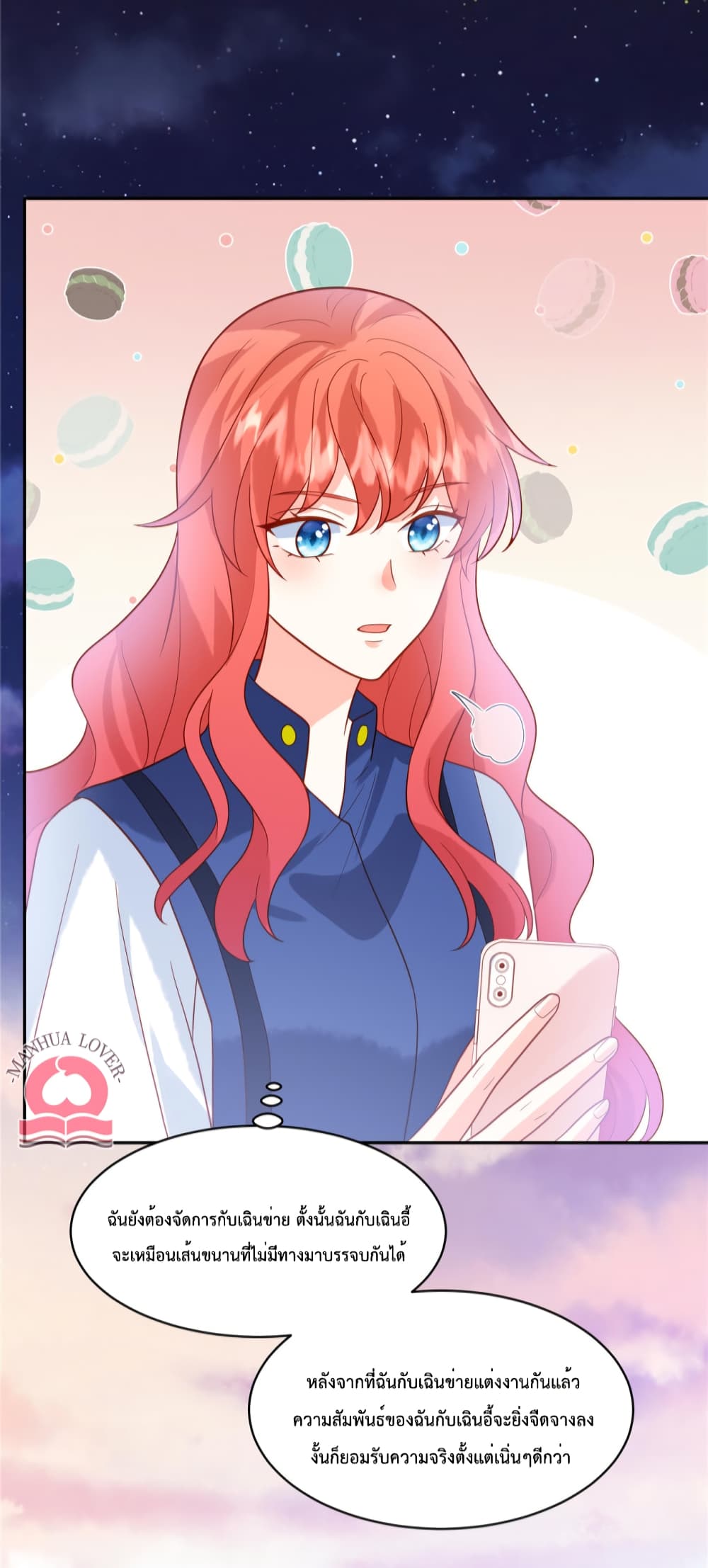 Pleasure of Love page 18