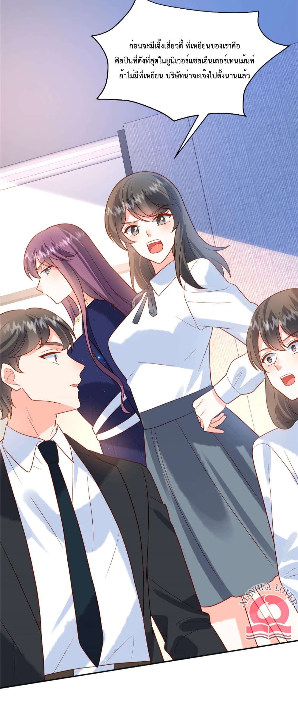 Pleasure of Love page 9