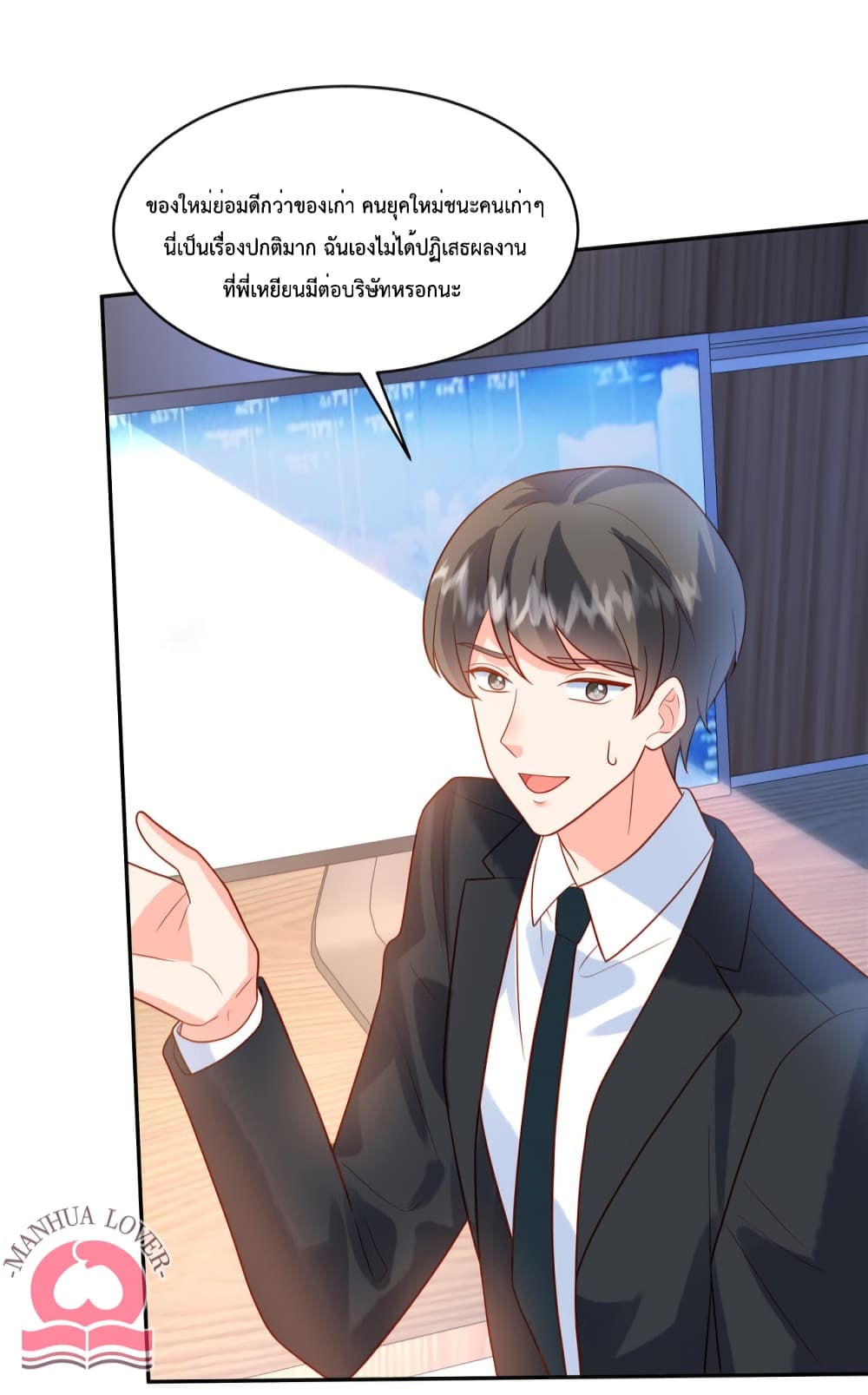 Pleasure of Love page 10