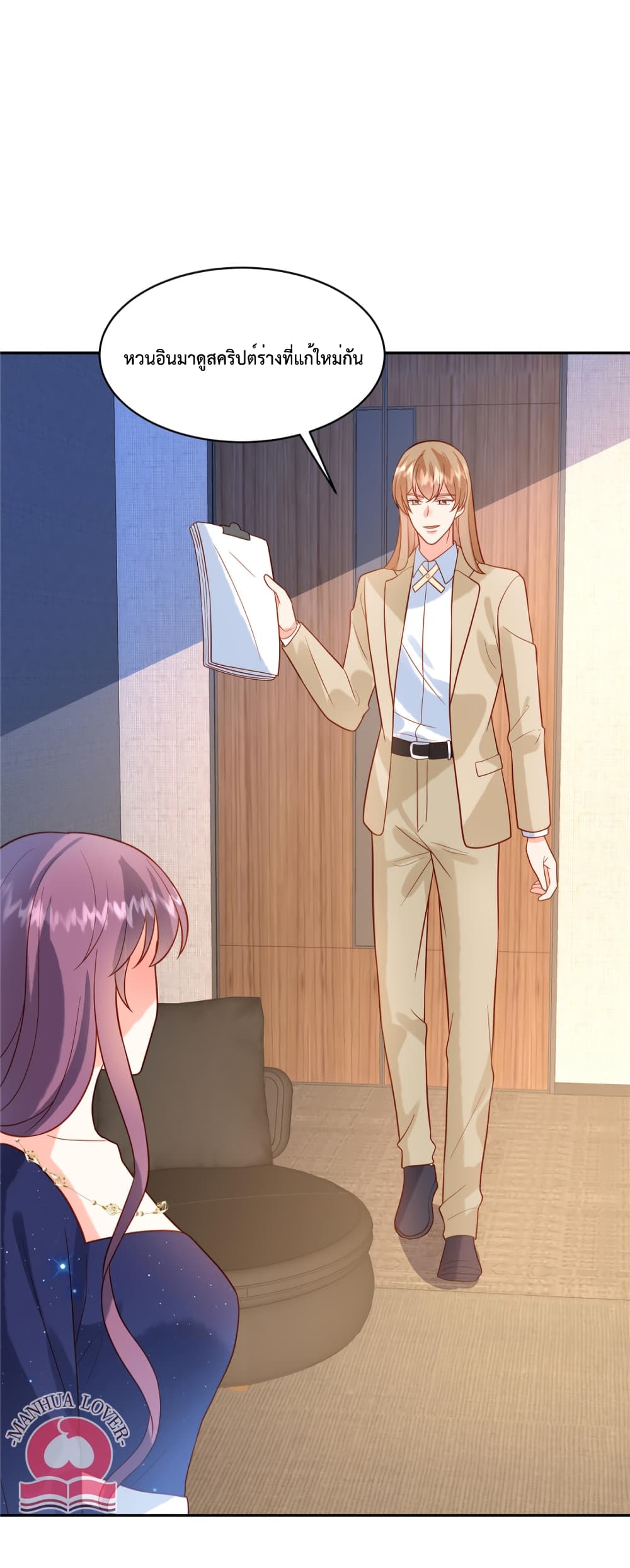 Pleasure of Love page 14