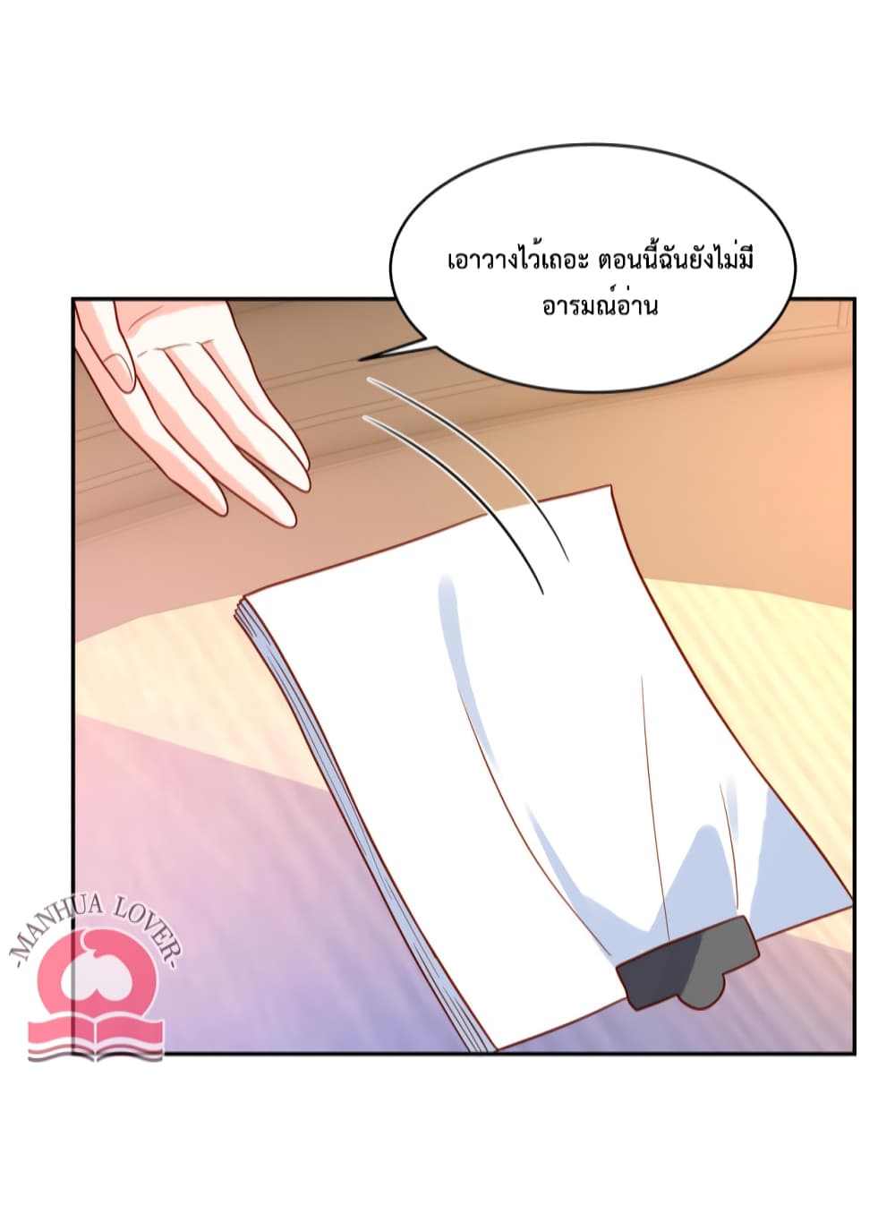 Pleasure of Love page 16