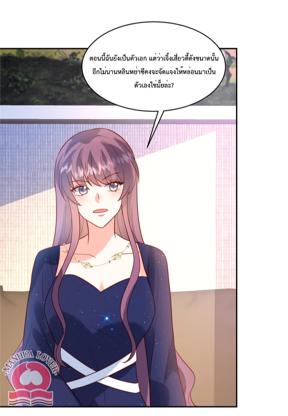 Pleasure of Love page 18
