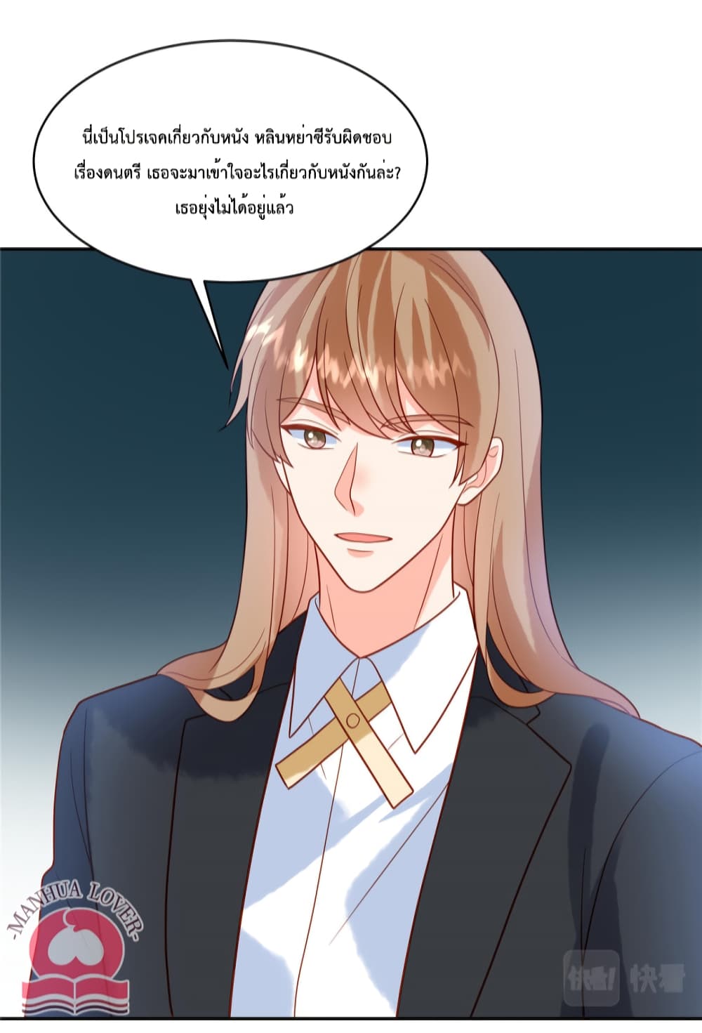 Pleasure of Love page 19