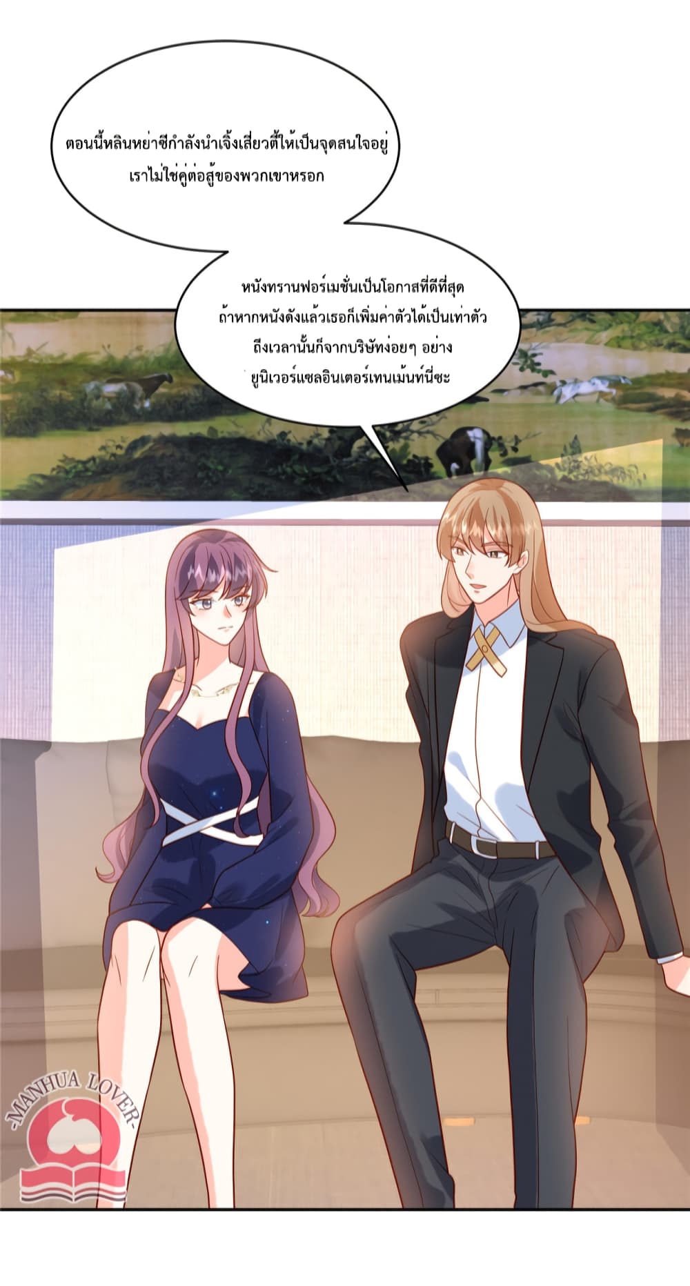 Pleasure of Love page 20