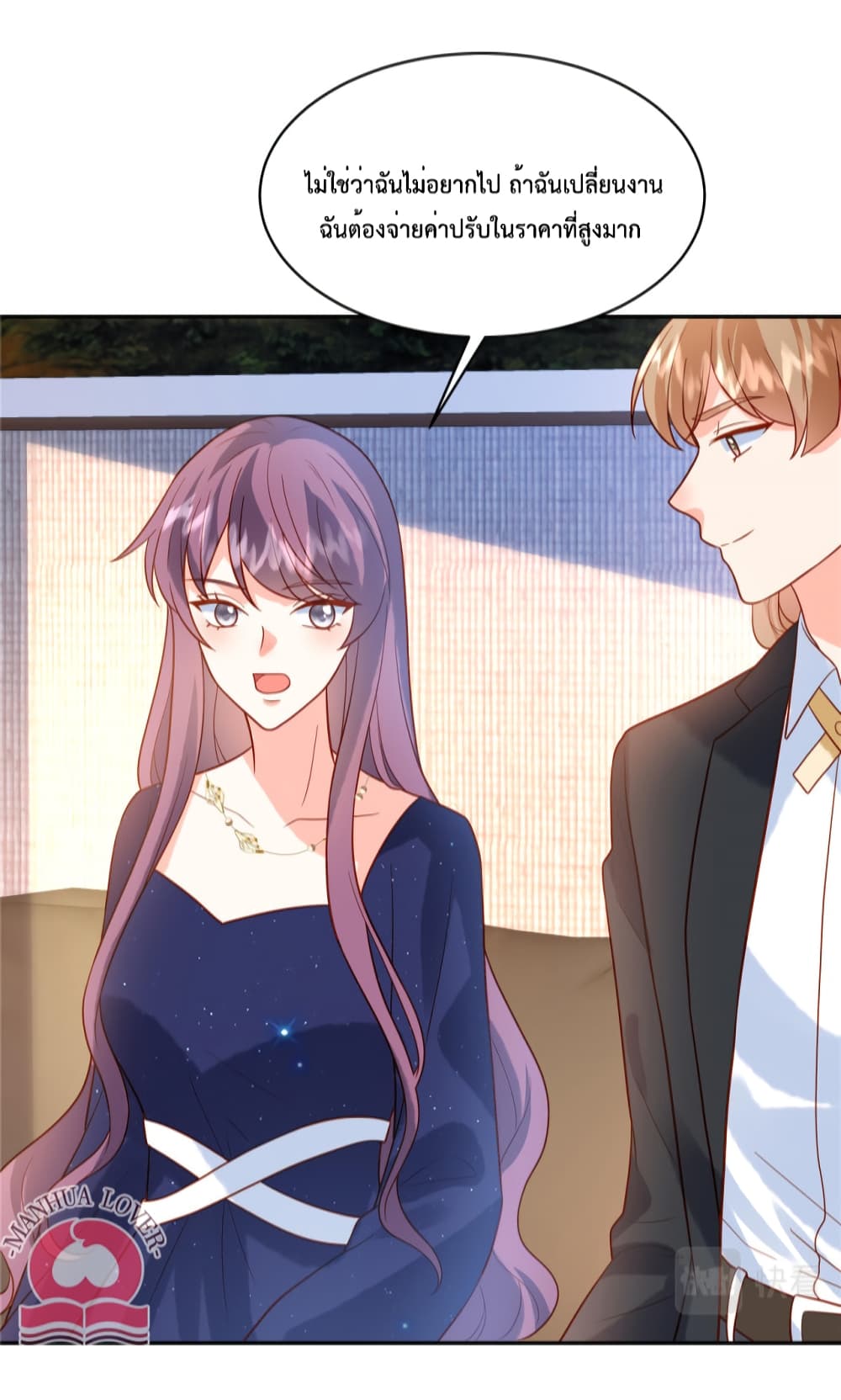 Pleasure of Love page 23