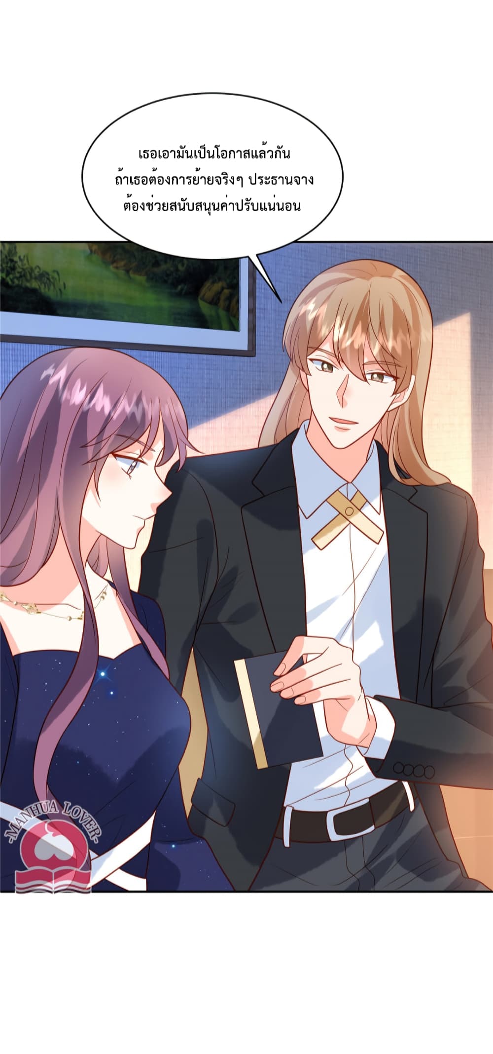 Pleasure of Love page 24