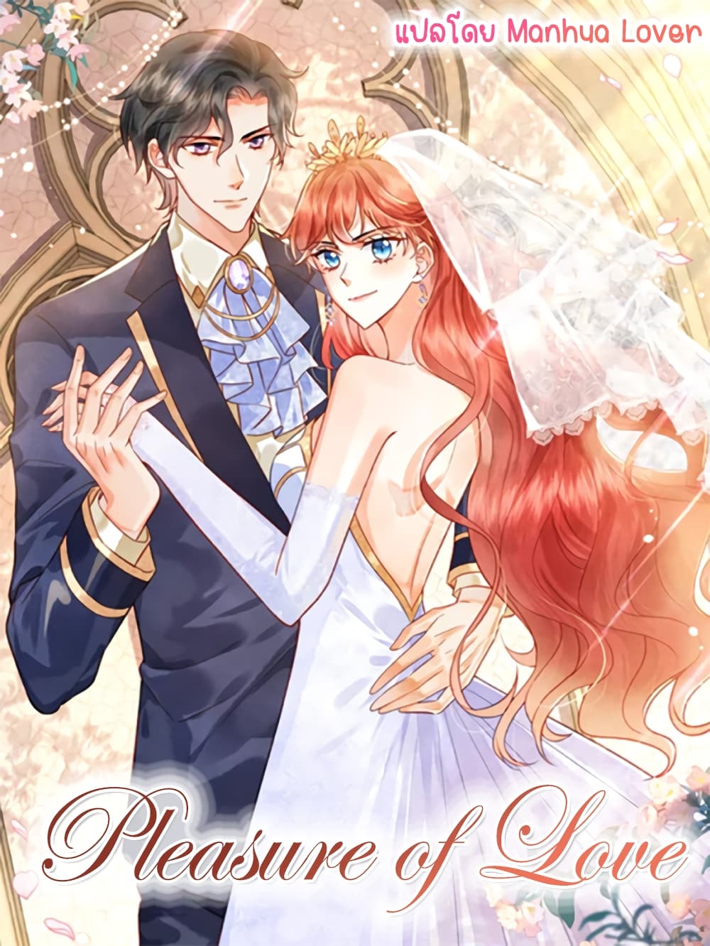 Pleasure of Love page 1
