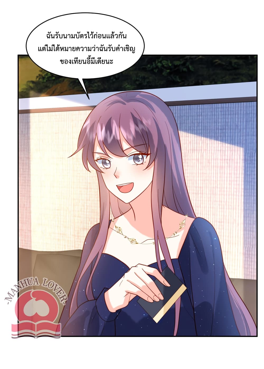 Pleasure of Love page 2