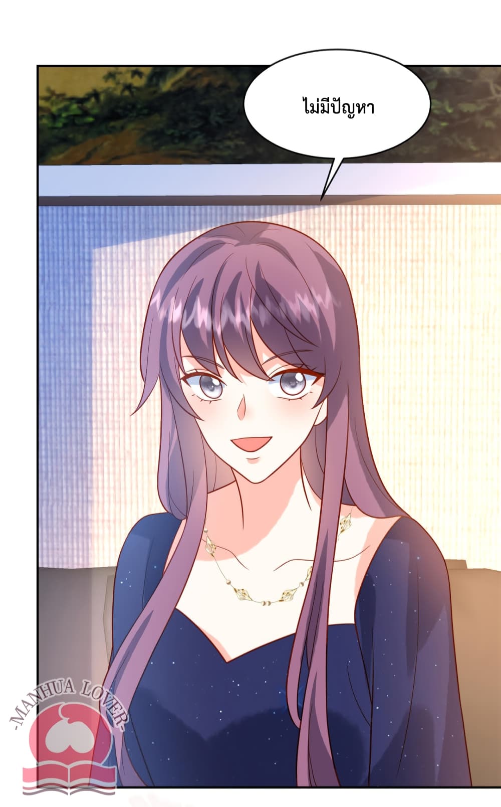 Pleasure of Love page 4