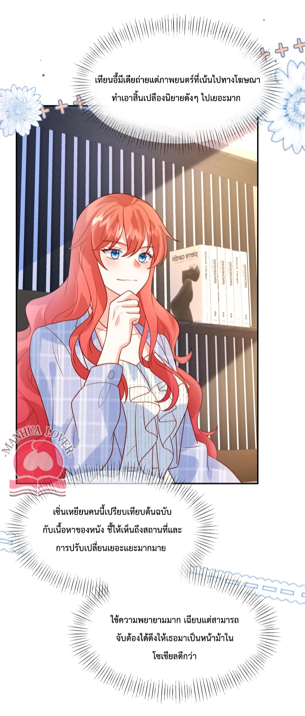 Pleasure of Love page 10