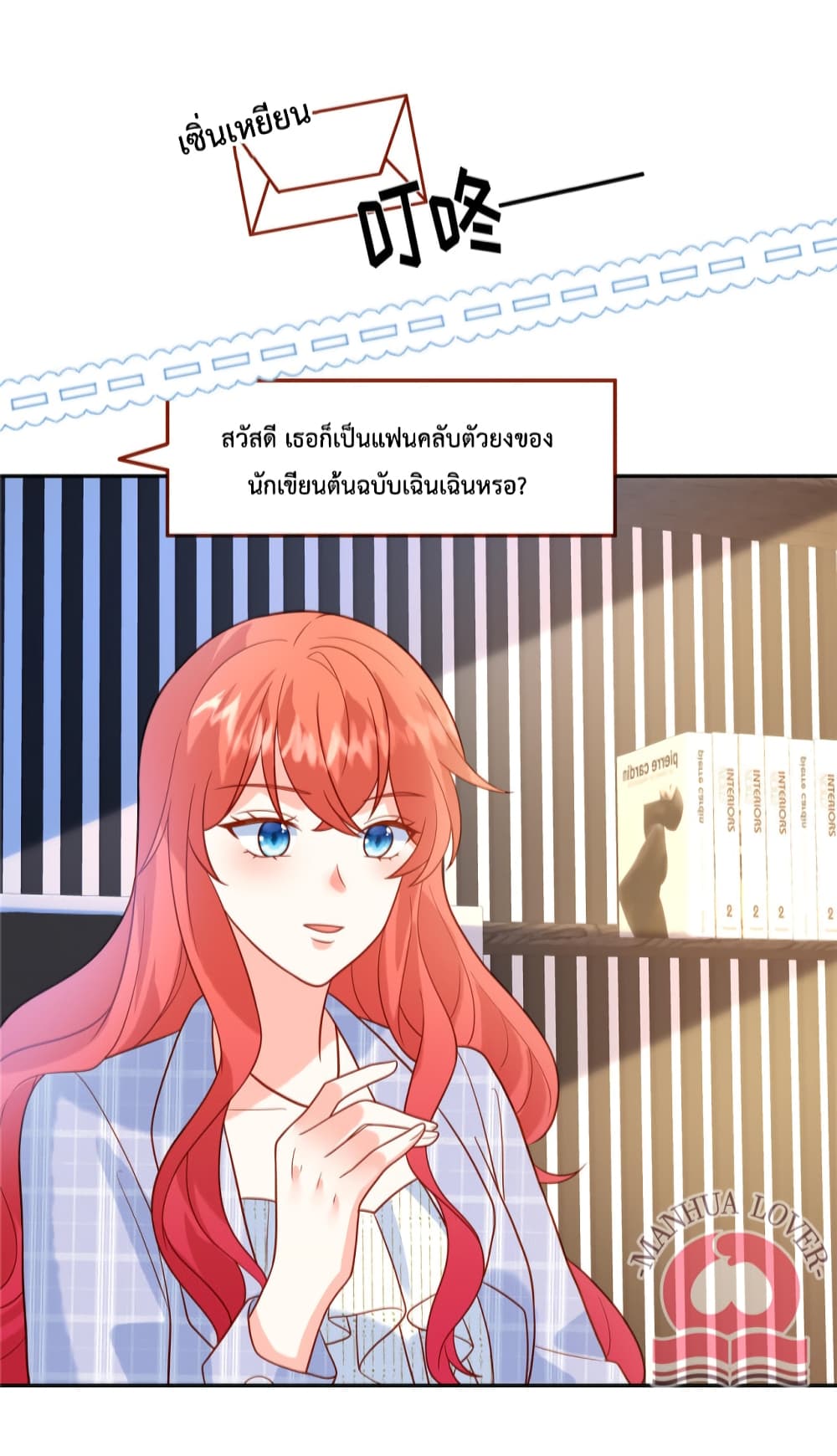 Pleasure of Love page 11