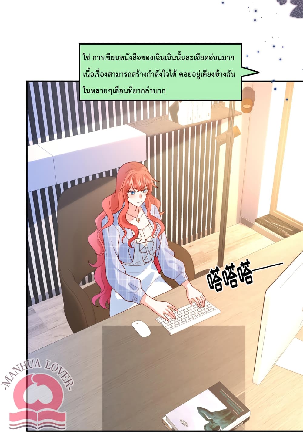 Pleasure of Love page 13