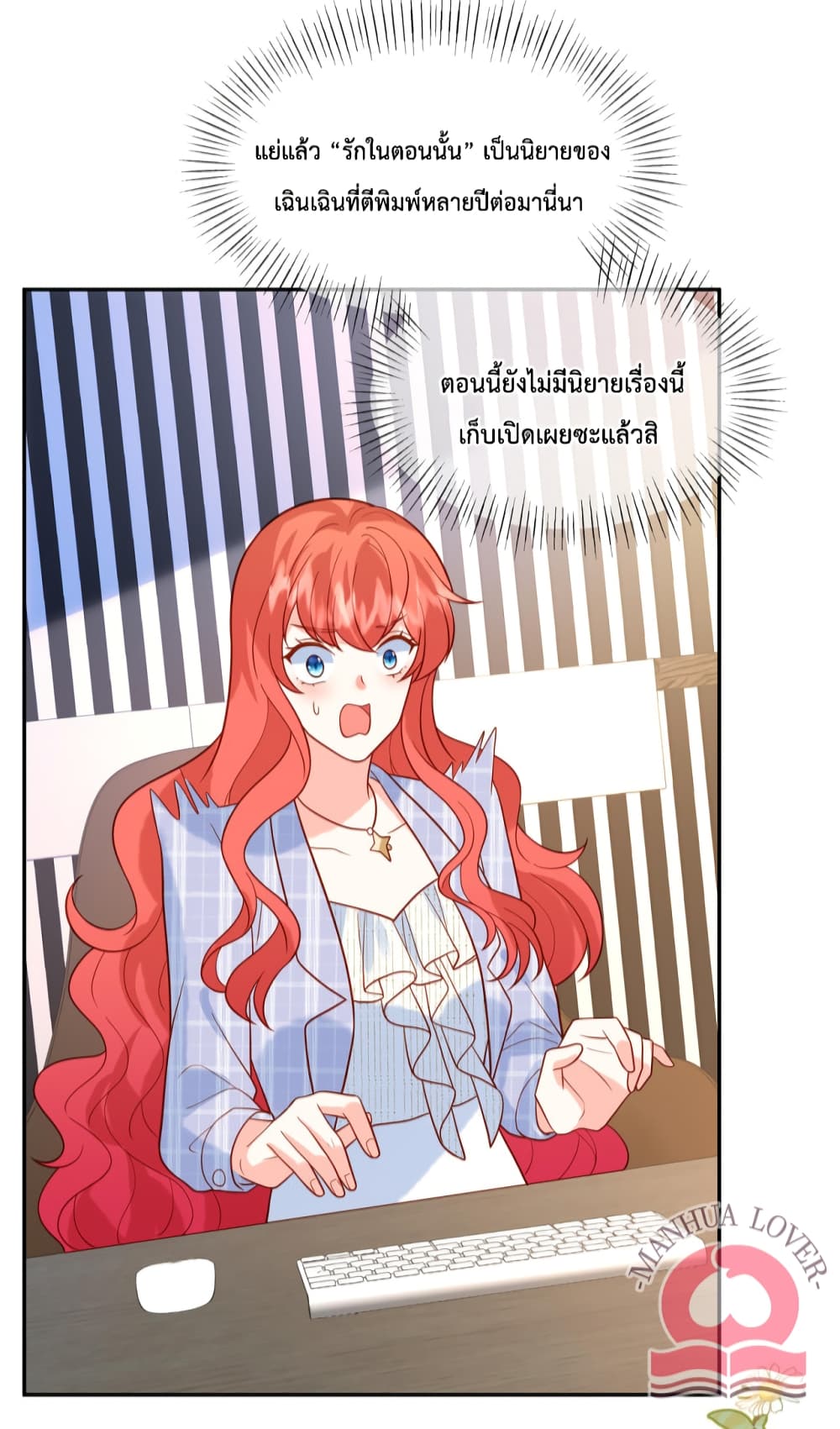 Pleasure of Love page 17