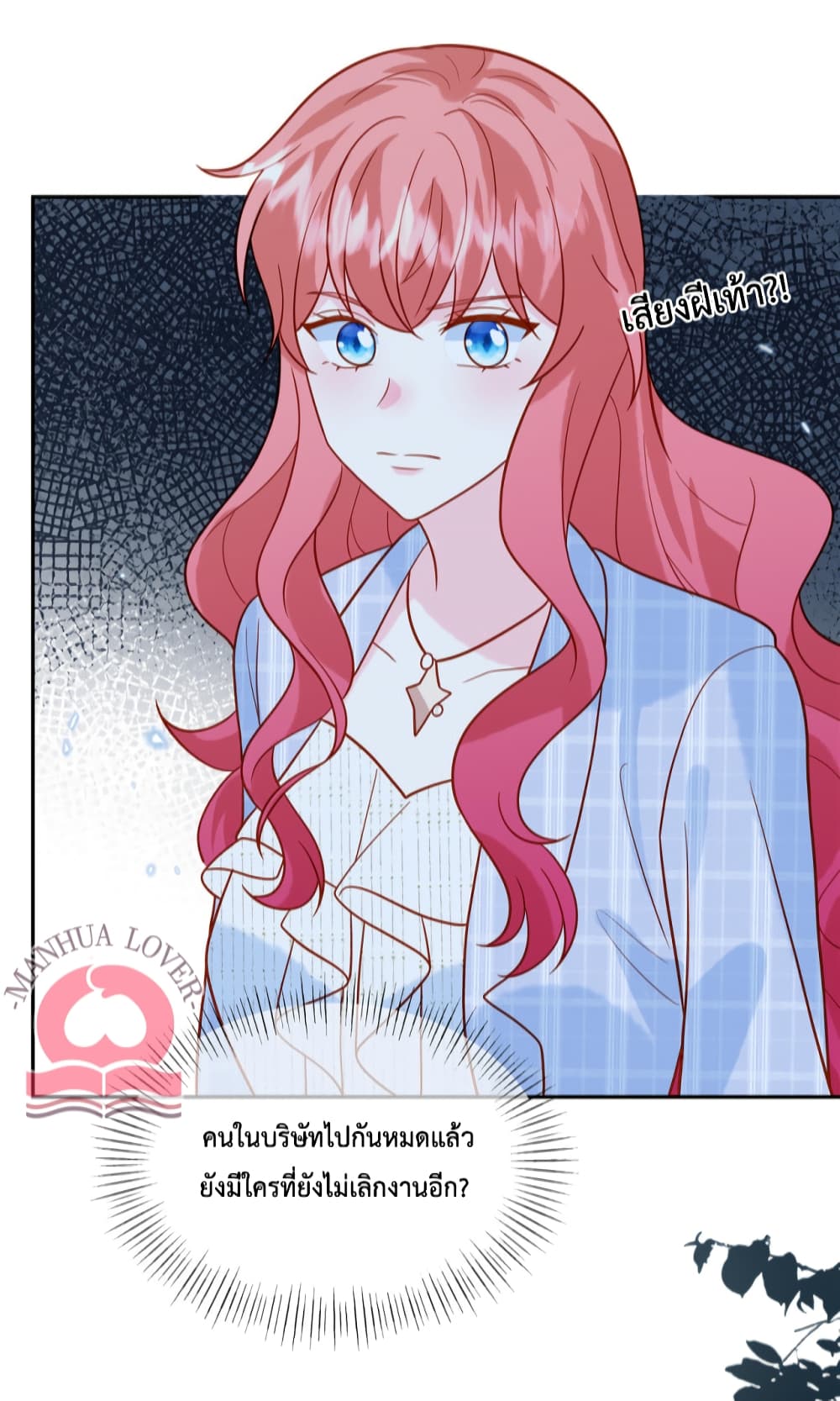 Pleasure of Love page 23
