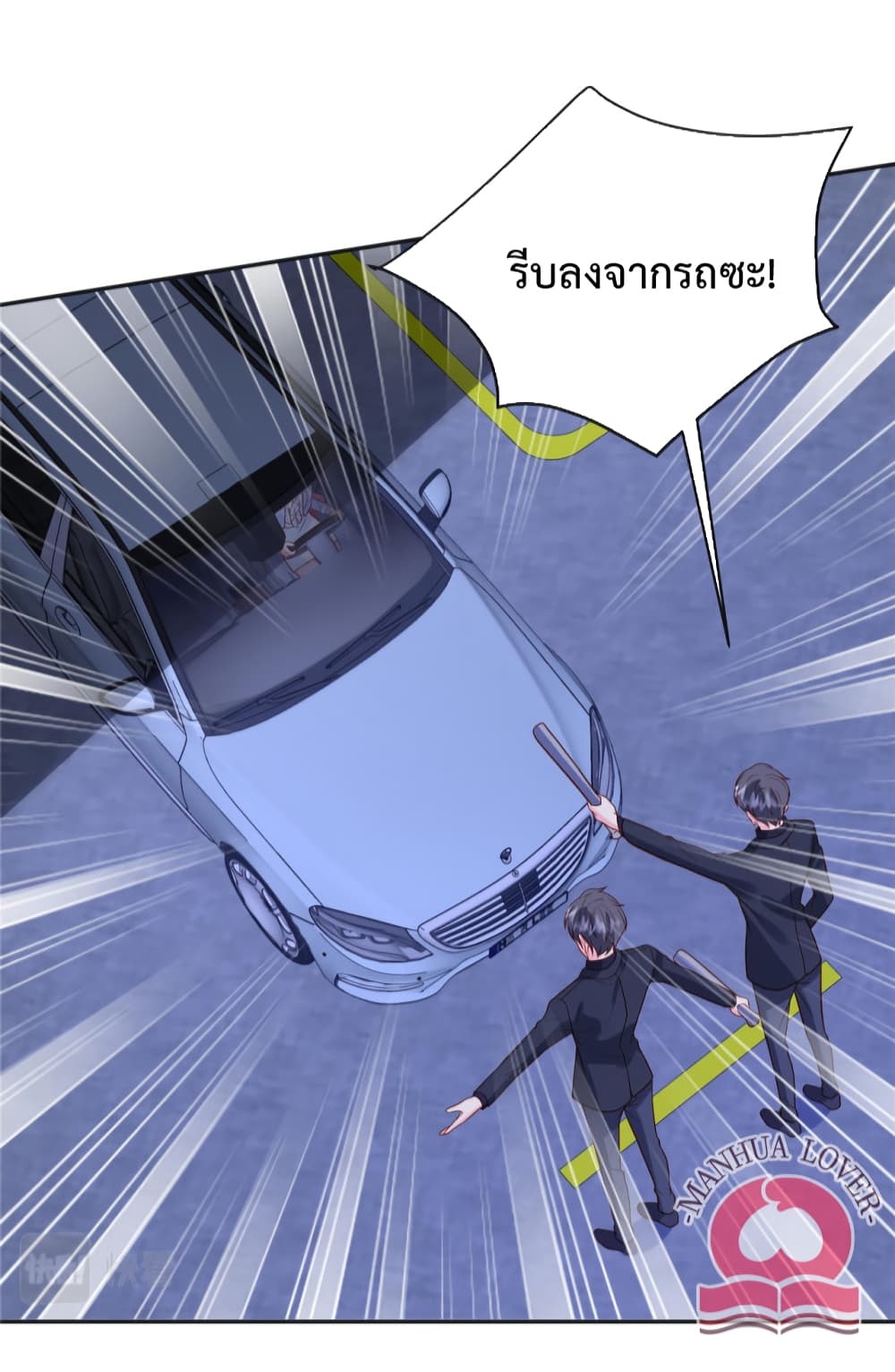 Pleasure of Love page 11