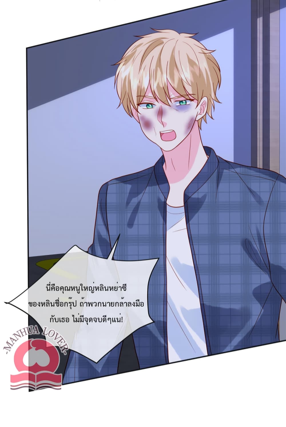 Pleasure of Love page 13