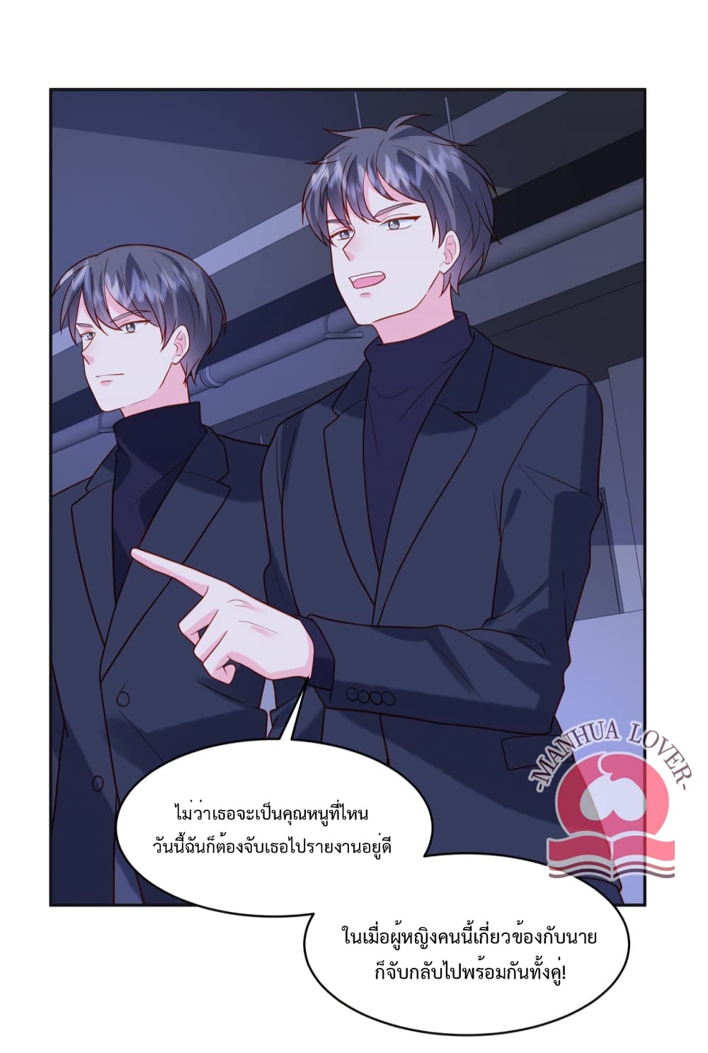 Pleasure of Love page 14