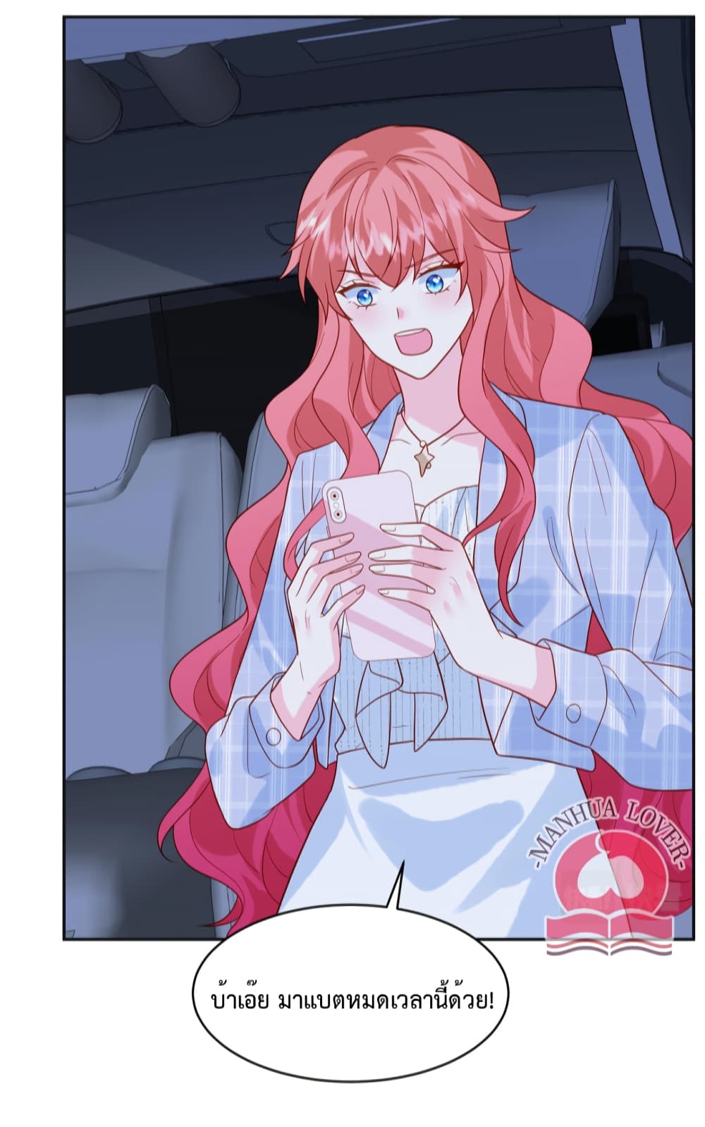 Pleasure of Love page 22
