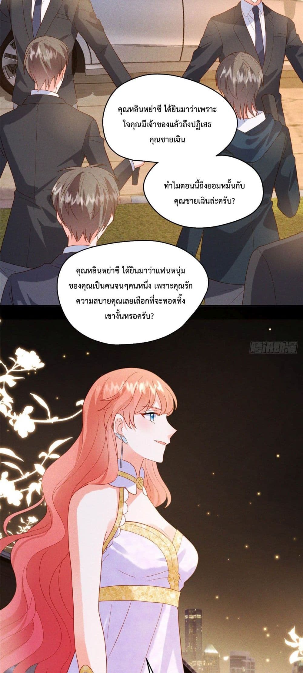 Pleasure of Love page 9