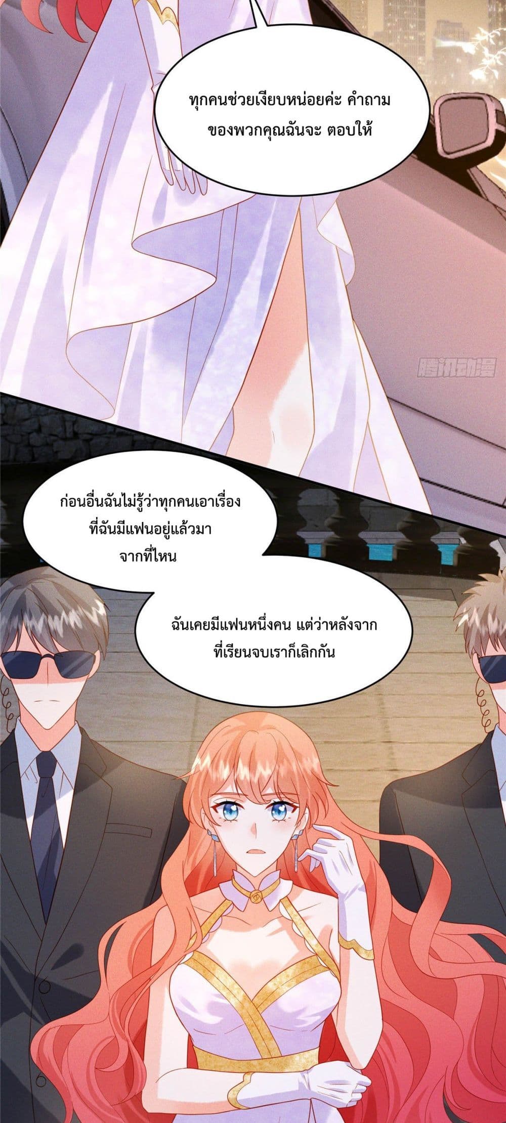 Pleasure of Love page 10