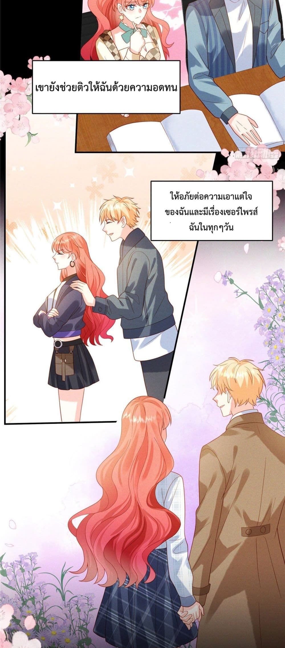 Pleasure of Love page 5