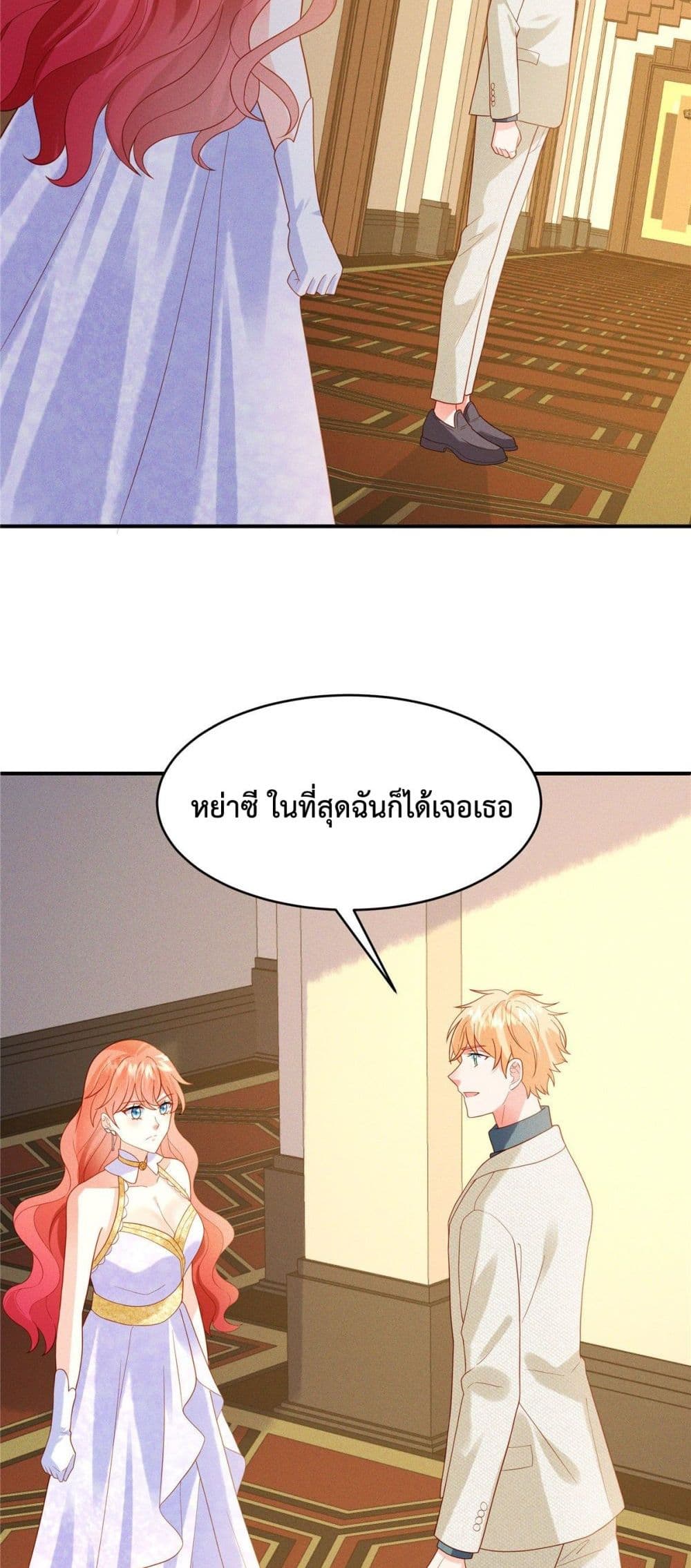 Pleasure of Love page 9