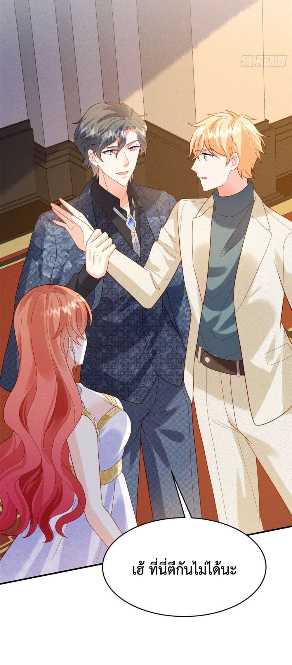 Pleasure of Love page 17