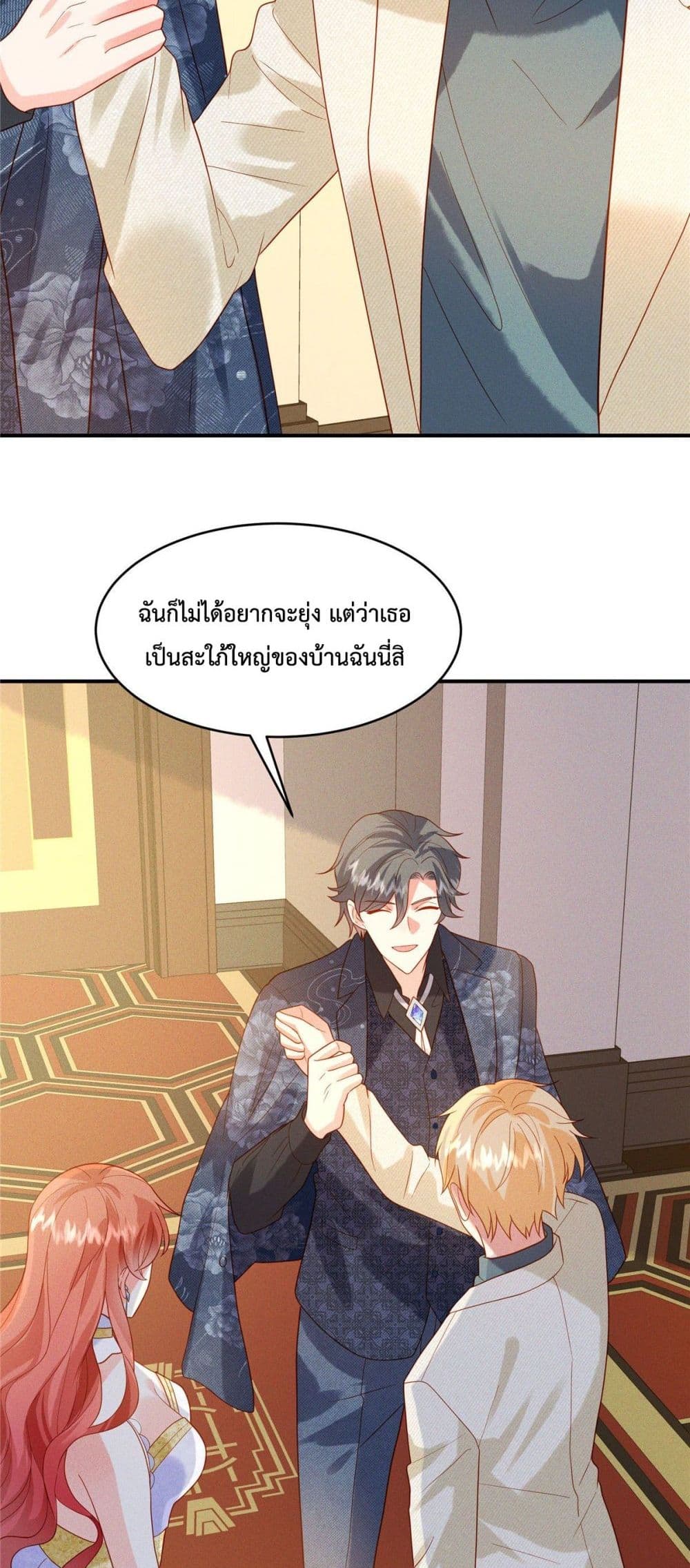 Pleasure of Love page 19