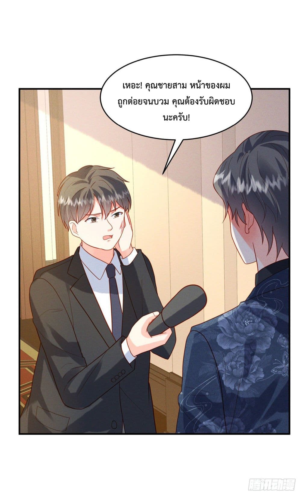 Pleasure of Love page 9
