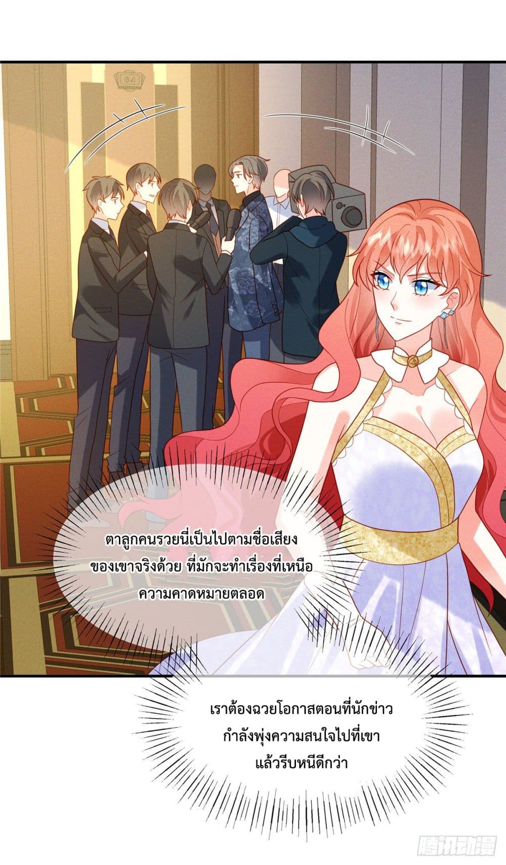 Pleasure of Love page 10