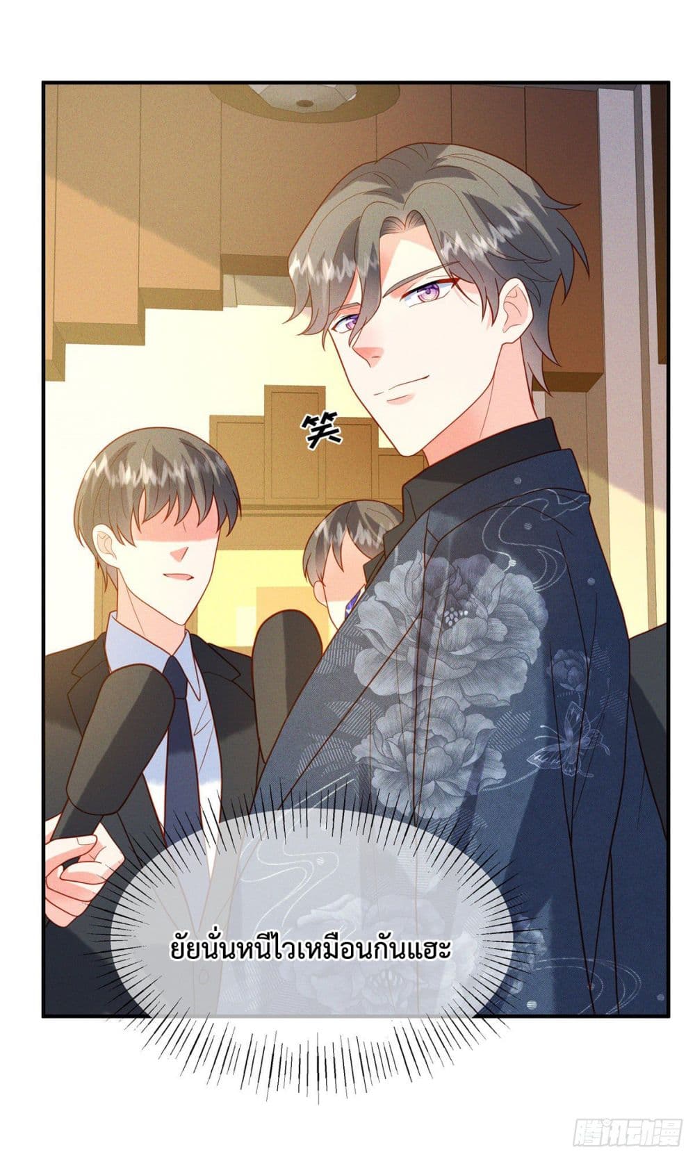 Pleasure of Love page 11