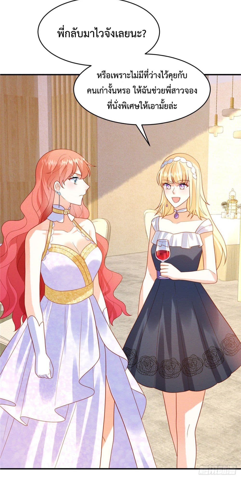 Pleasure of Love page 13