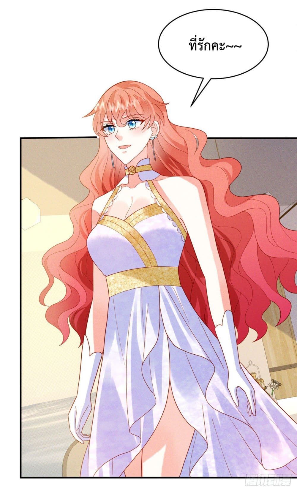 Pleasure of Love page 19