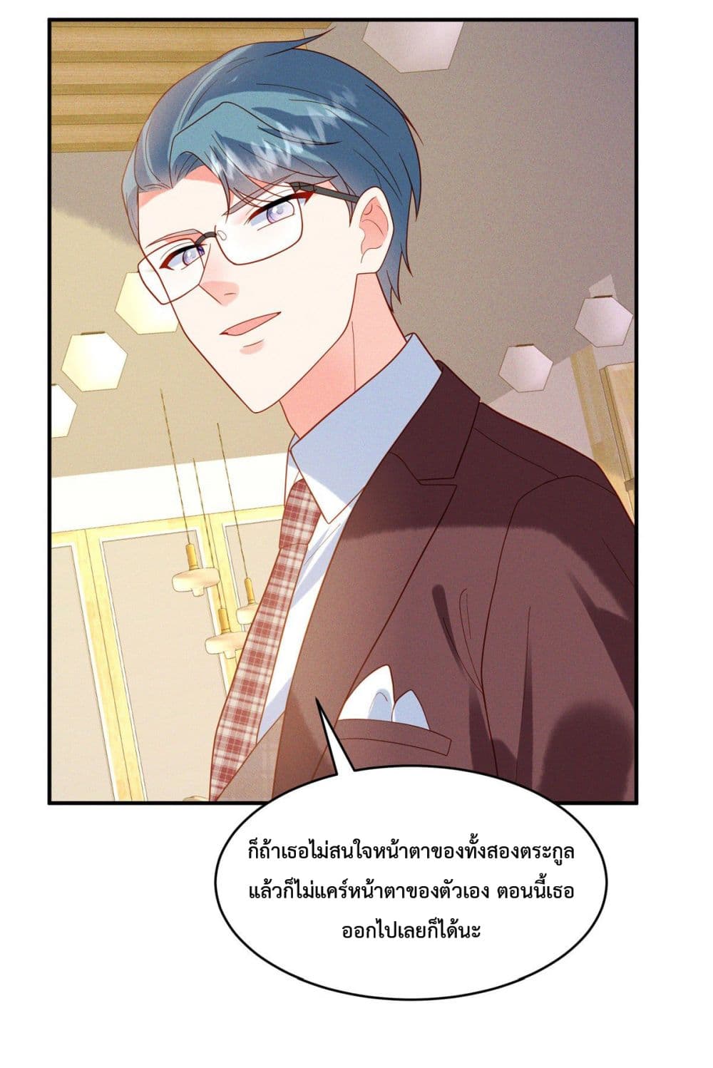 Pleasure of Love page 25
