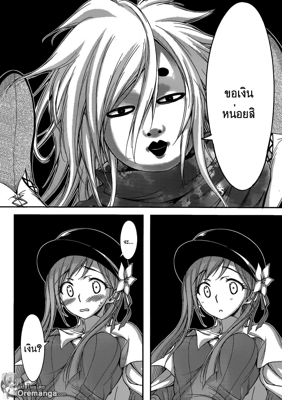 Plunderer page 9