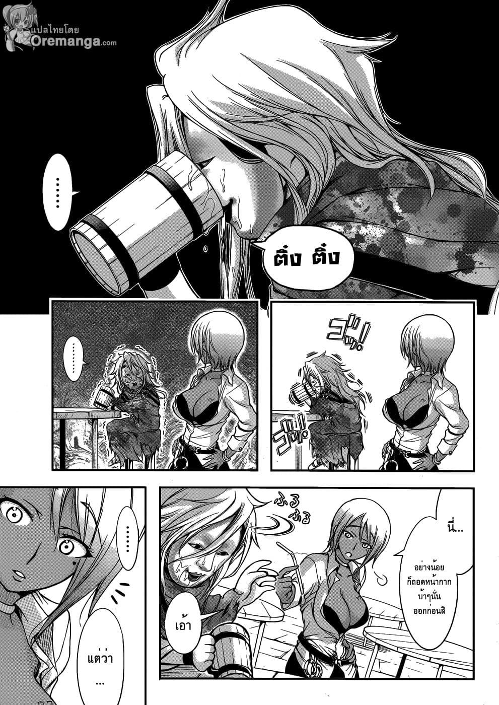 Plunderer page 34