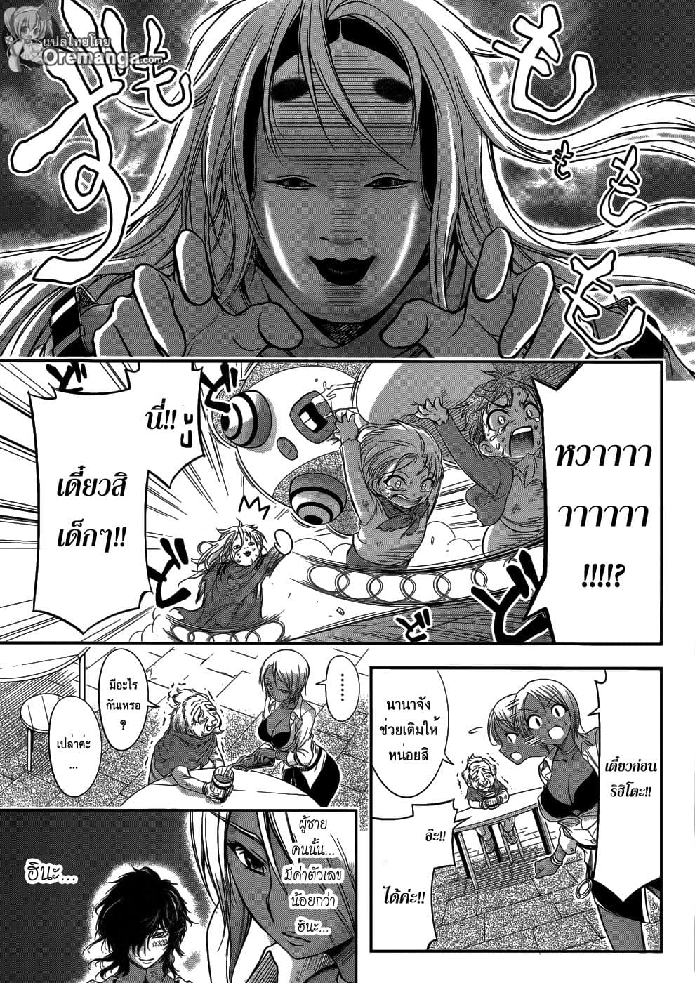 Plunderer page 36
