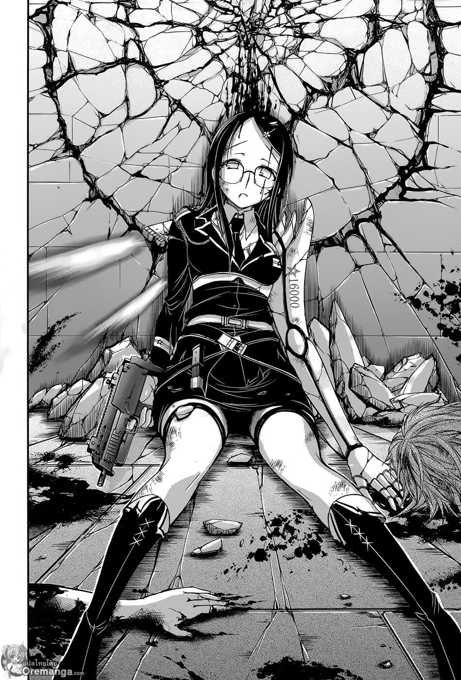 Plunderer page 21