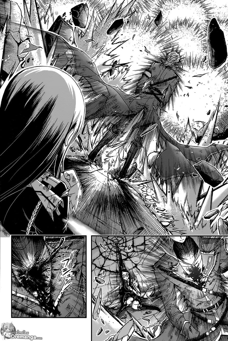 Plunderer page 5