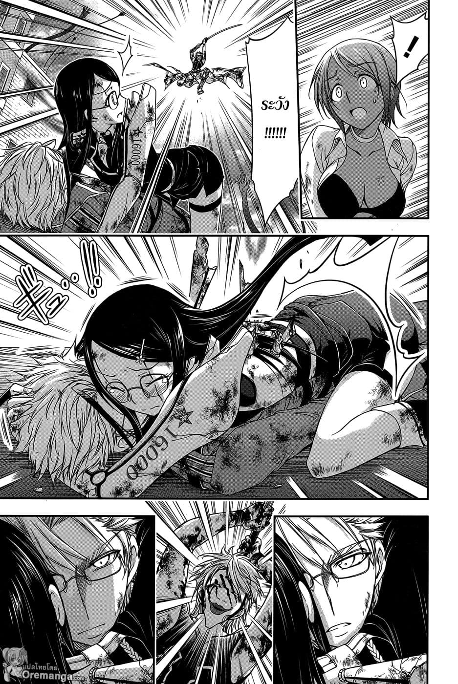 Plunderer page 10