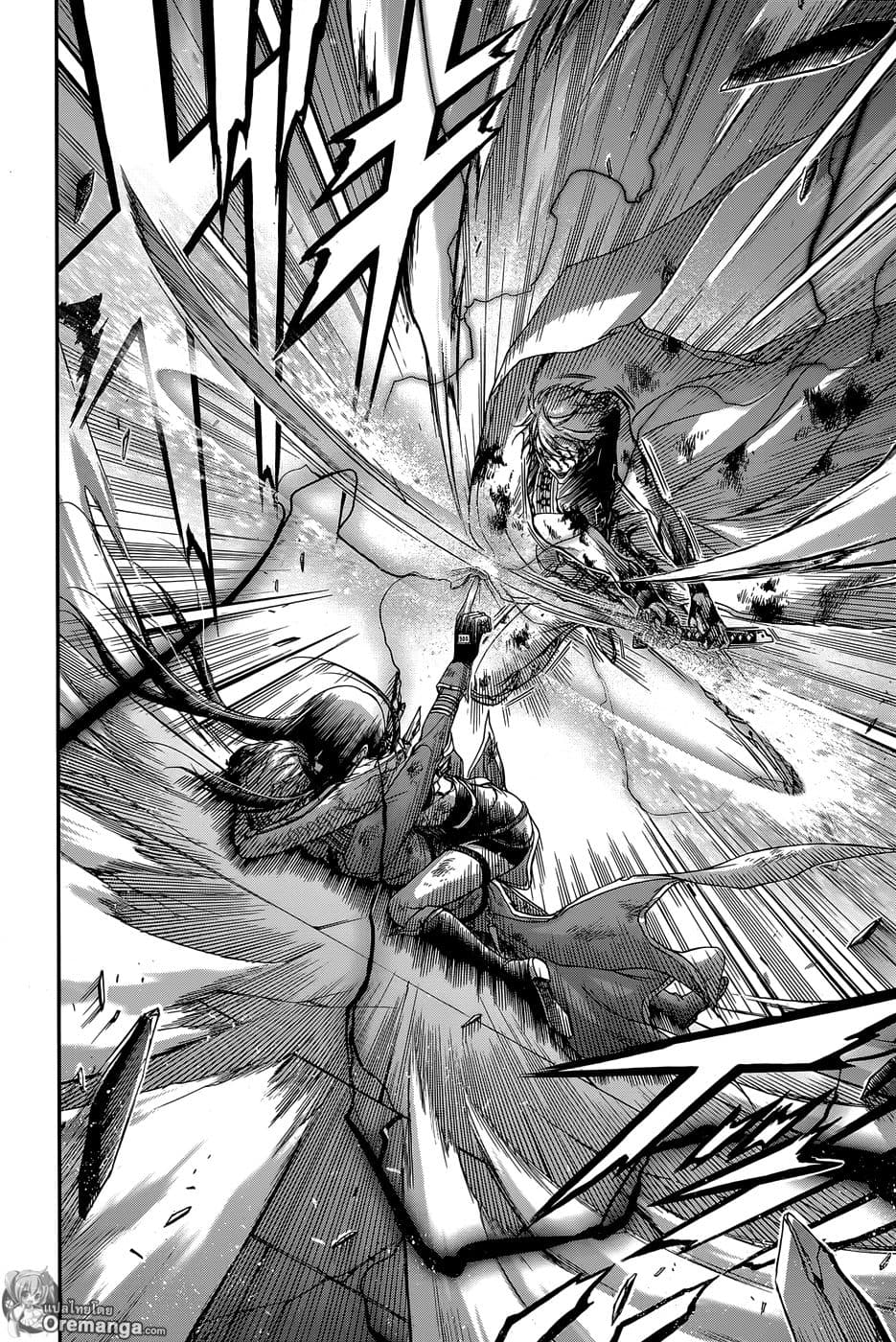 Plunderer page 11