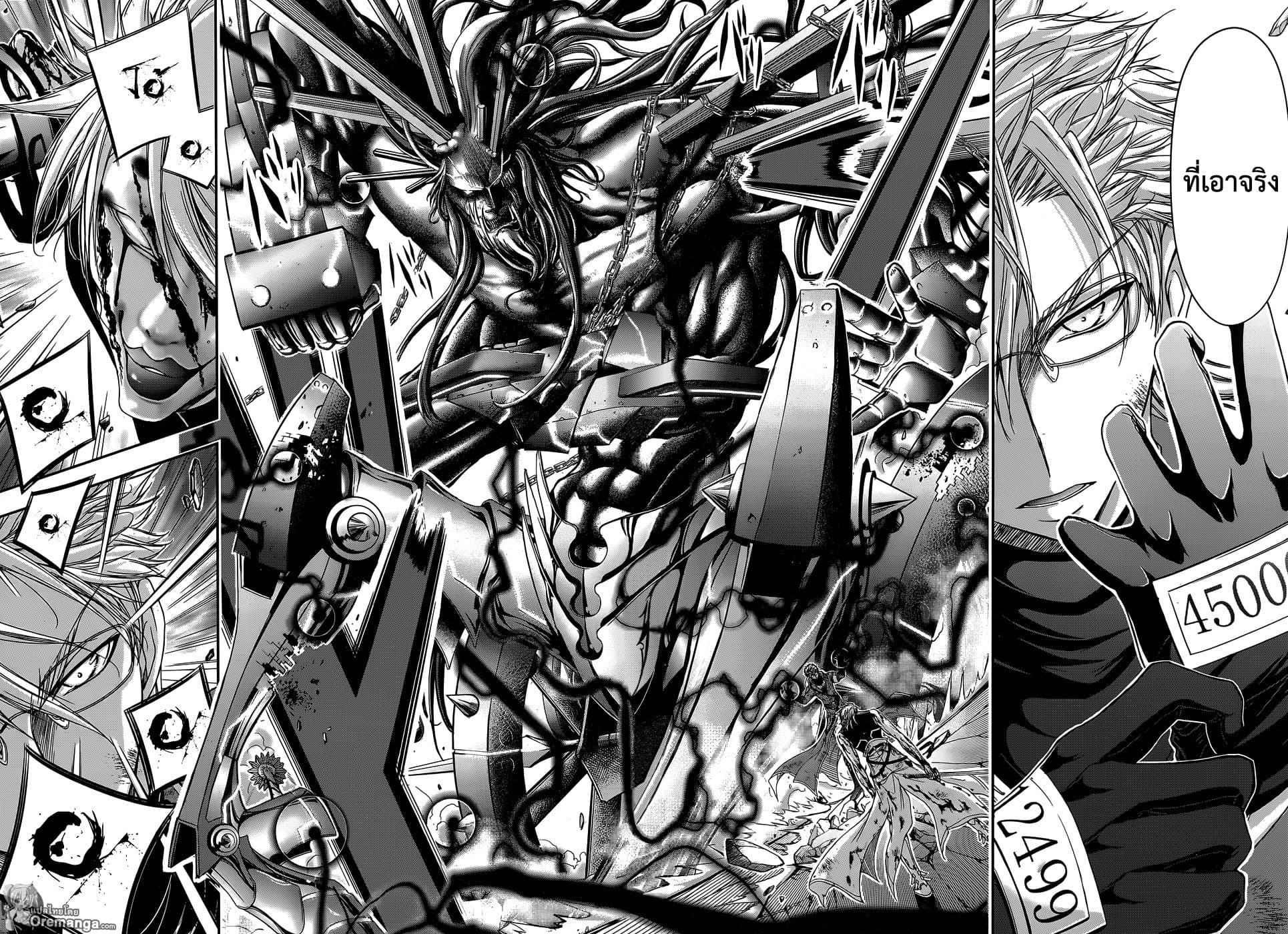 Plunderer page 21