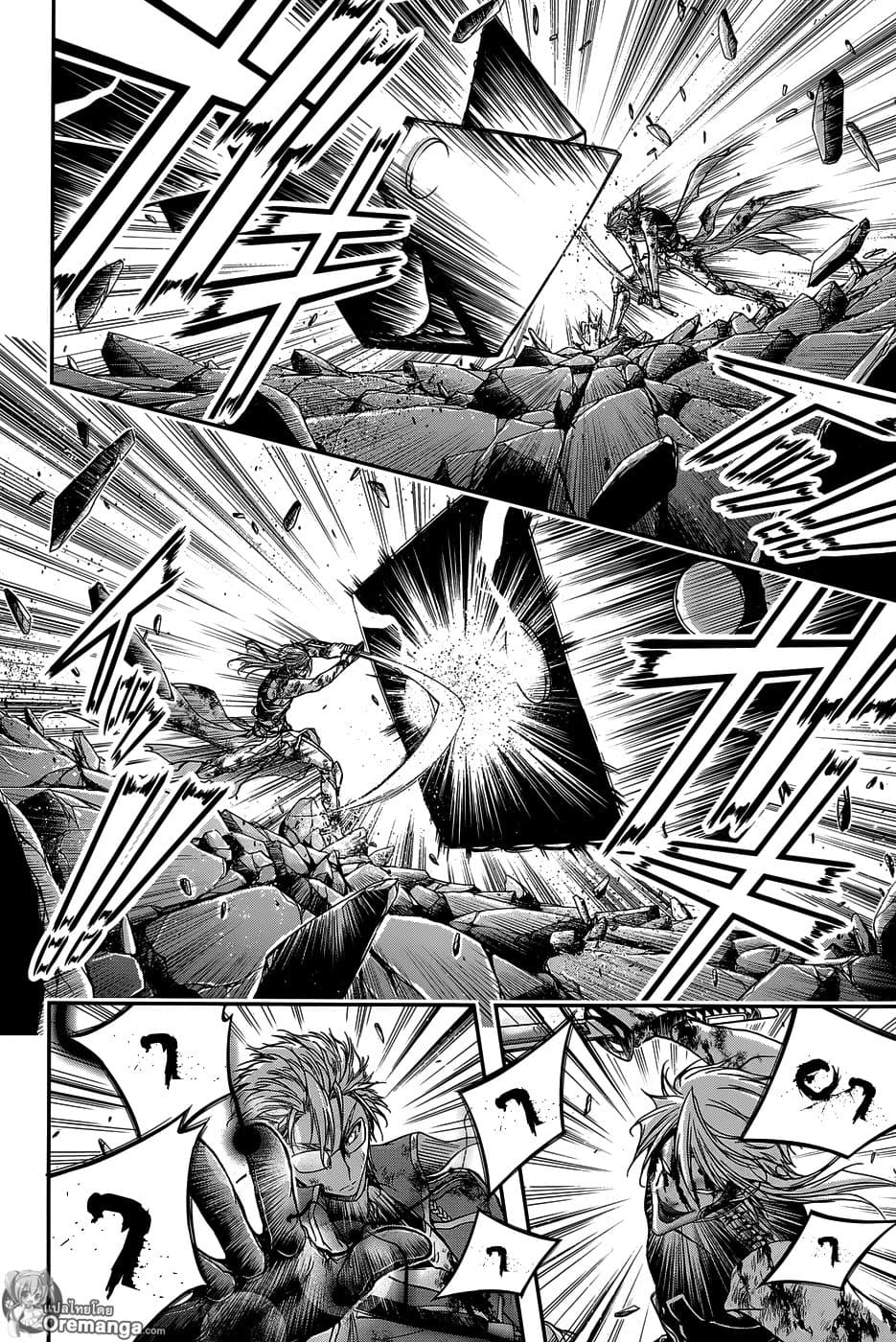 Plunderer page 22