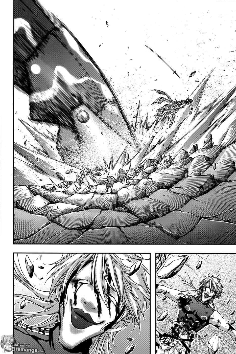 Plunderer page 24