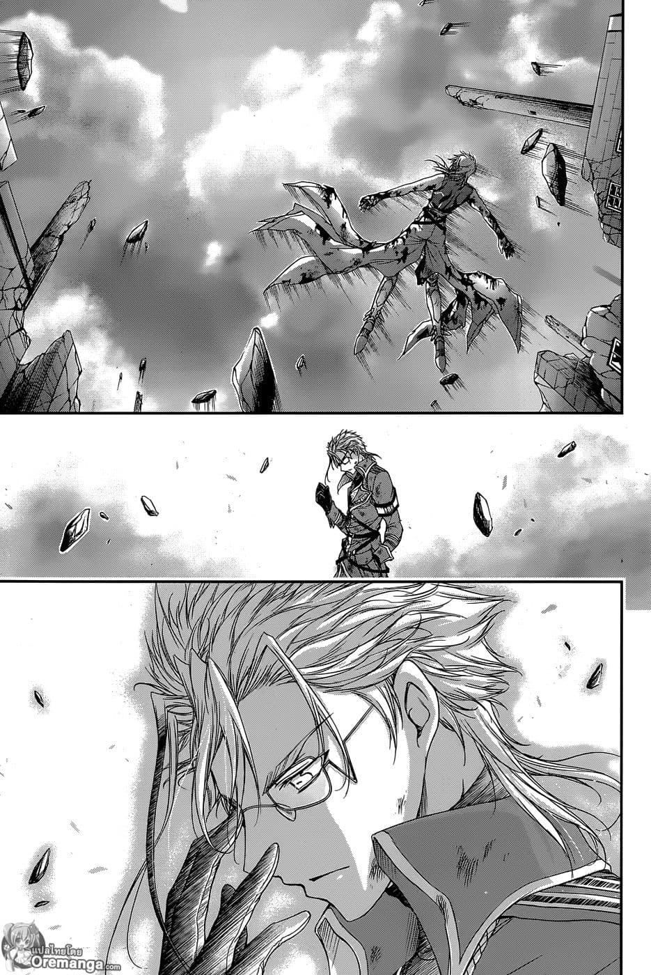 Plunderer page 25