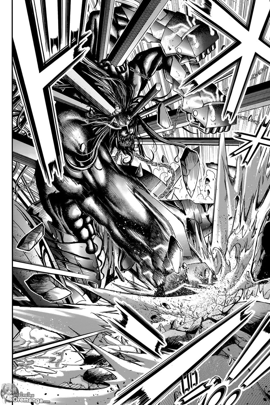 Plunderer page 26